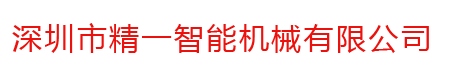 聯系我們福布斯有限公司客服聯系電話191-88599997（開戶）