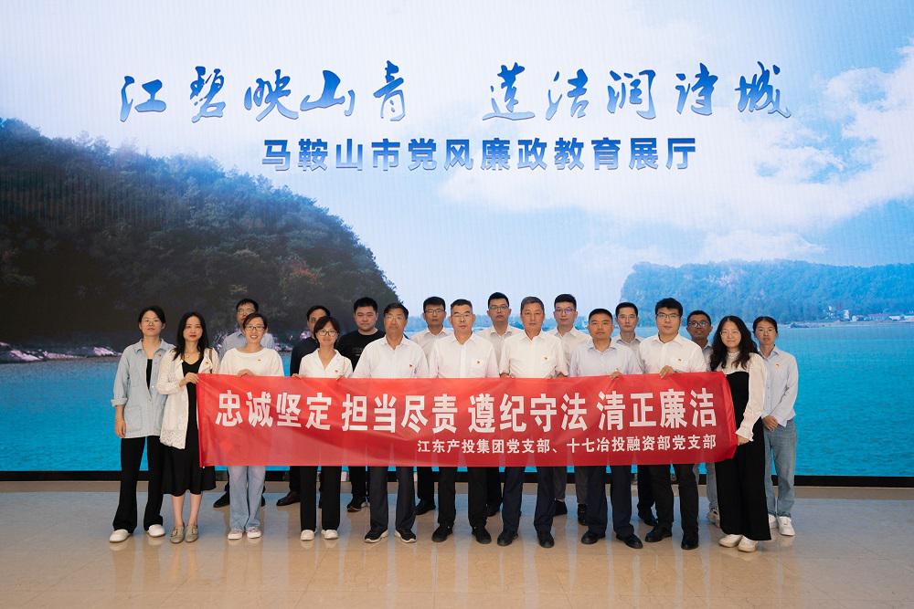 信息稿（黨風廉政教育中心）.jpg