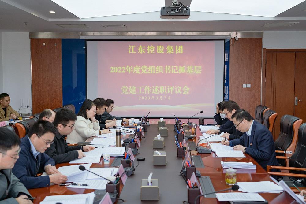 黨委.jpg