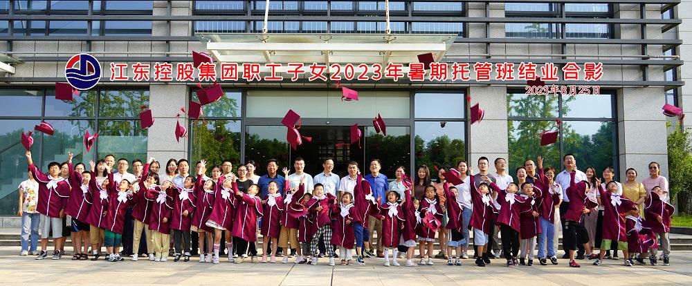 1.結業合影.jpg