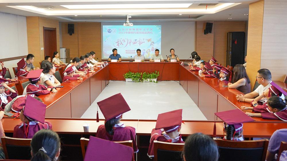 2.結業典禮會場.jpg