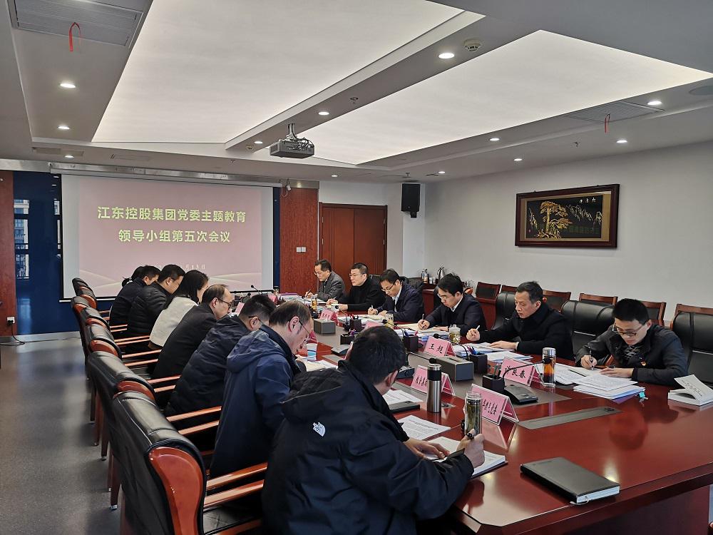 第五次領導小組會議照片20231113.jpg